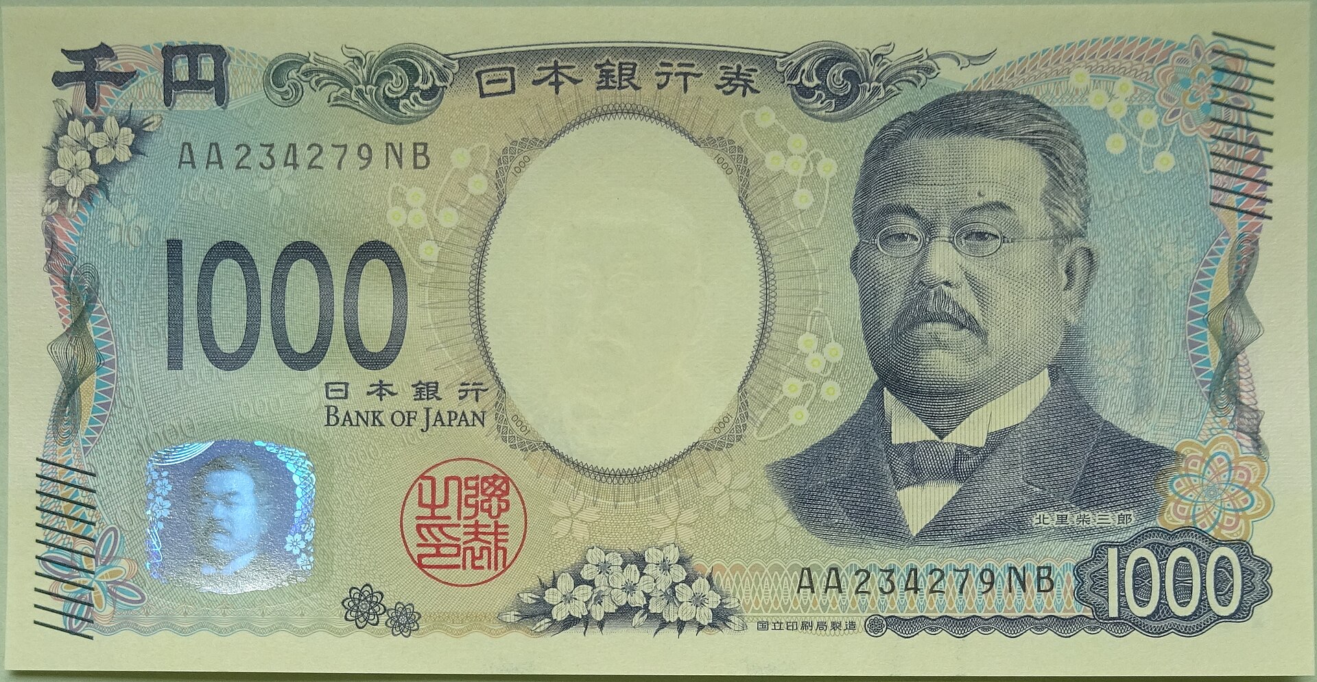 Billet de 1 000 yens japonais JPY série F 2024 Kitasato Shibasaburō — meilleur bureau de change yen japonais à Paris, We Change Beaubourg Châtelet Les Halles, meilleur taux de change euro yen japonais achat et rachat
