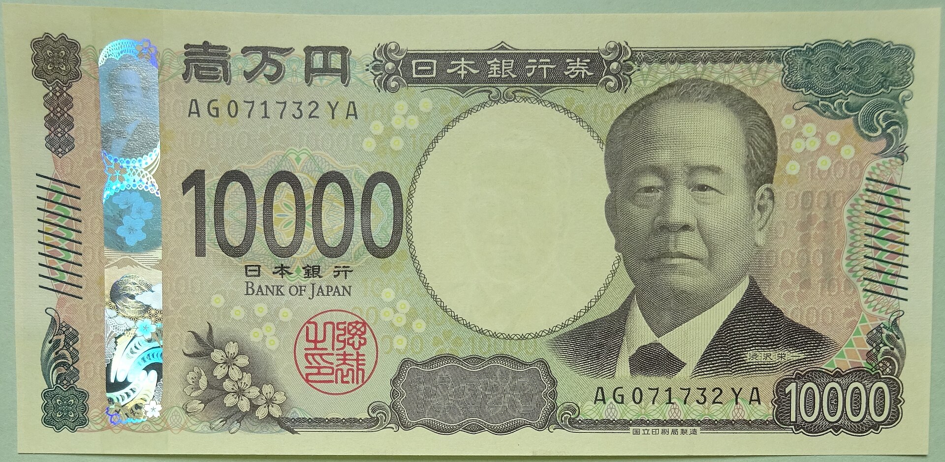 Billet de 10 000 yens japonais JPY série F 2024 Shibusawa Eiichi — meilleur taux de change euro yen Paris, bureau de change We Change Beaubourg proche Châtelet Les Halles, acheter yens Japon cash-first au meilleur prix