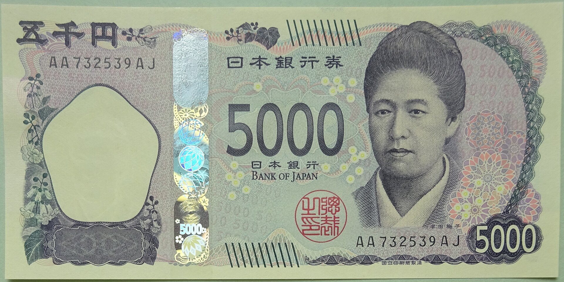 Billet de 5 000 yens japonais JPY série F 2024 Tsuda Umeko — acheter yens japonais Paris au meilleur taux de change, bureau de change JPY Beaubourg Rambuteau, rachat yens japonais Paris centre préparation voyage Japon
