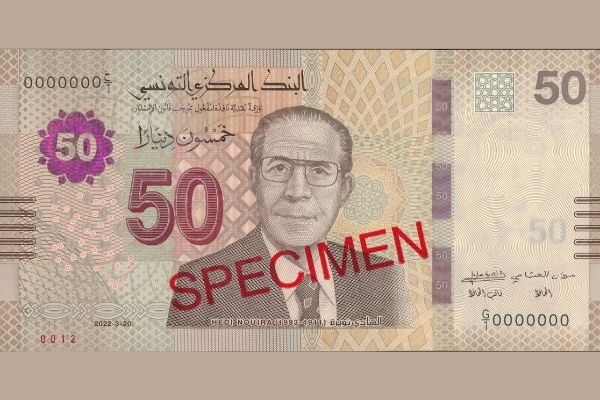 Nouveau billet cinquante 50 dinars tunisiens TND Mai 2022 - Face avant