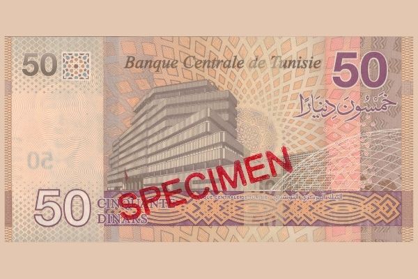 Nouveau billet cinquante 50 dinars tunisiens TND Mai 2022 - Face arrières
