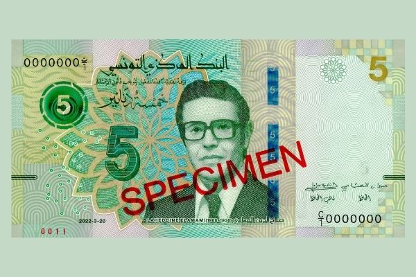 Nouveau billet cinq 5 dinars tunisiens TND Mai 2022 - Face avant