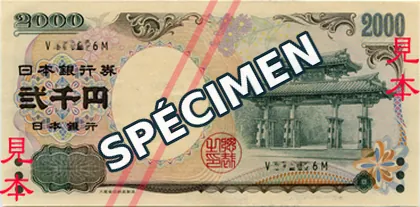 2 000 ¥ — Billet 2 000 ¥, recto, spécimen