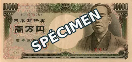 10 000 ¥ — Série D, recto, spécimen