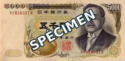 5 000 ¥ — Série D, recto, spécimen