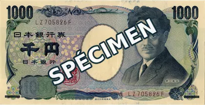 1 000 ¥ — Série E, recto, spécimen