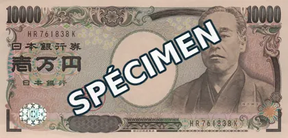10 000 ¥ — Série E, recto, spécimen